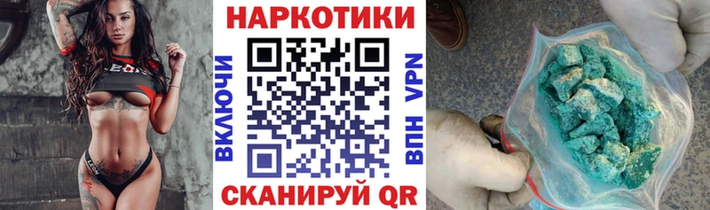 Где купить Отрадный Альфа ПВП  Псилоцибиновые грибы  Кокаин  Бошки Шишки 