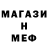 Метадон мёд Bpan Golda_