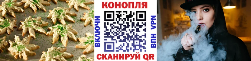 купить  цена  Отрадный  Cannafood марихуана 