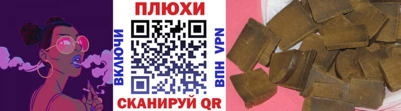 ГАШИШ VHQ  Отрадный 