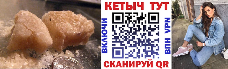 Кетамин VHQ  купить наркотик  mega tor  Отрадный 