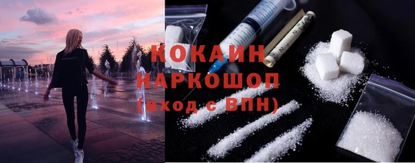 дистиллят марихуана Вязьма