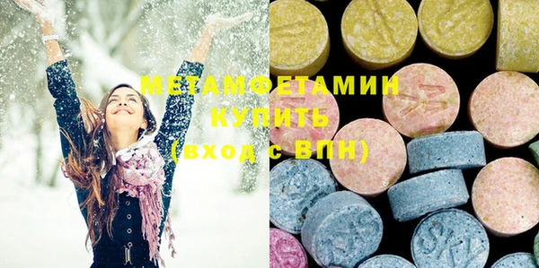 кокаин премиум Вязники