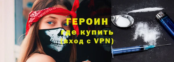 MESCALINE Вяземский