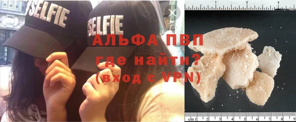 кокаин премиум Вязники