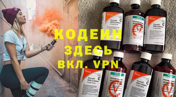 MESCALINE Вяземский