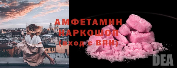 MESCALINE Вяземский
