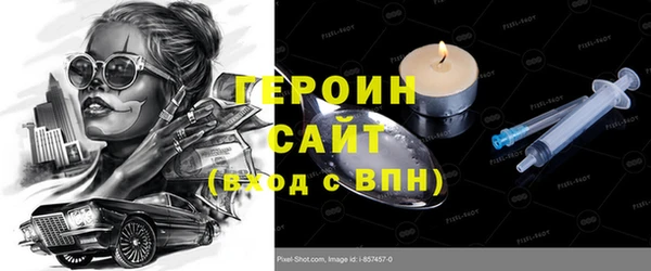 кокаин премиум Вязники