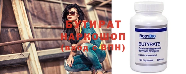 дистиллят марихуана Вязьма