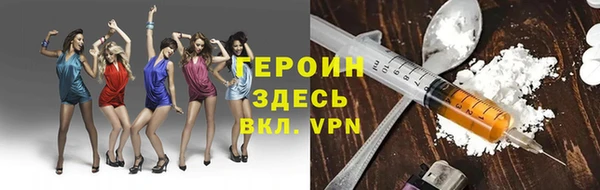 дистиллят марихуана Вязьма