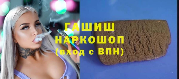 кокаин премиум Вязники