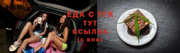 дистиллят марихуана Вязьма