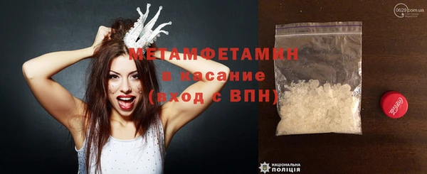 MESCALINE Вяземский