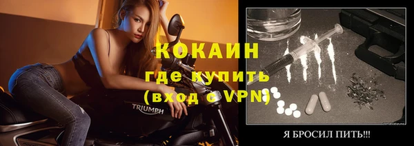 кокаин премиум Вязники