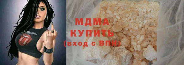 MESCALINE Вяземский