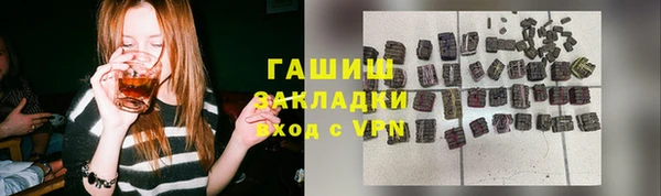 дистиллят марихуана Вязьма