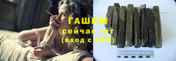 дистиллят марихуана Вязьма