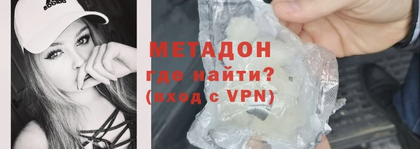 дистиллят марихуана Вязьма