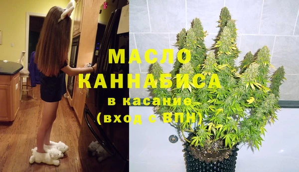 дистиллят марихуана Вязьма