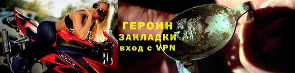 кокаин премиум Вязники