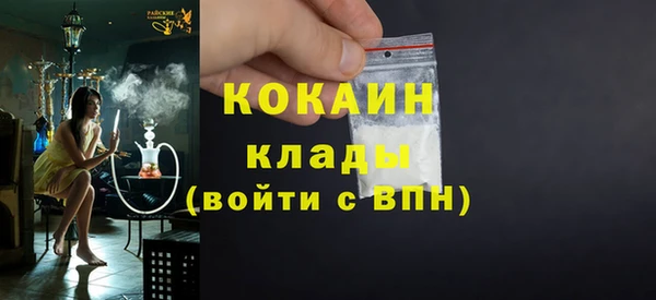 кокаин премиум Вязники