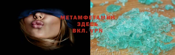 MESCALINE Вяземский