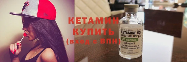 кокаин премиум Вязники