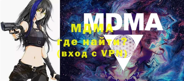 кокаин премиум Вязники