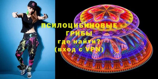 дистиллят марихуана Вязьма