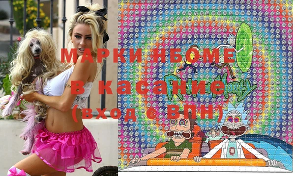 MESCALINE Вяземский