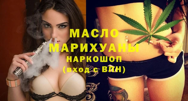 кокаин премиум Вязники