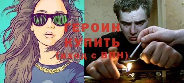 MESCALINE Вяземский