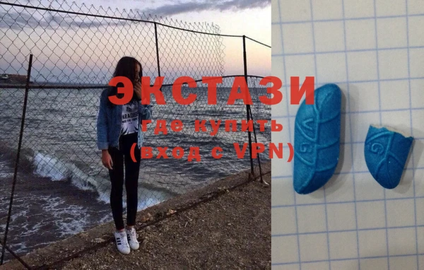 дистиллят марихуана Вязьма