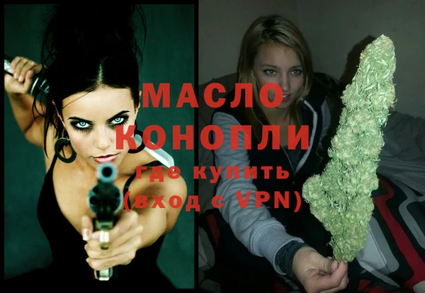 MESCALINE Вяземский