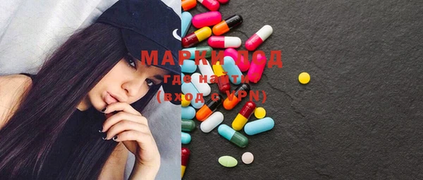 дистиллят марихуана Вязьма