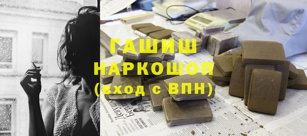 дистиллят марихуана Вязьма