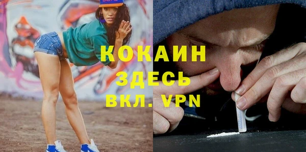 дистиллят марихуана Вязьма
