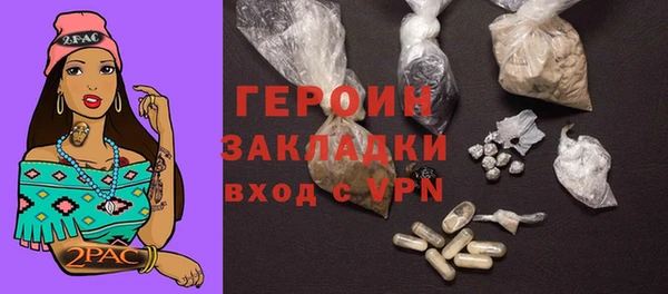 кокаин премиум Вязники