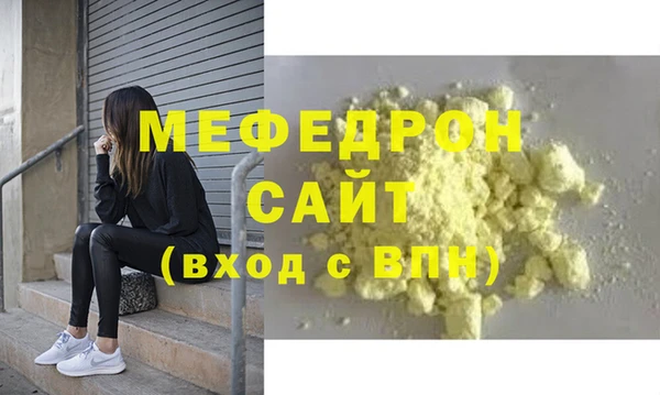 дистиллят марихуана Вязьма