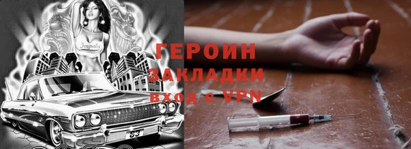 кокаин премиум Вязники