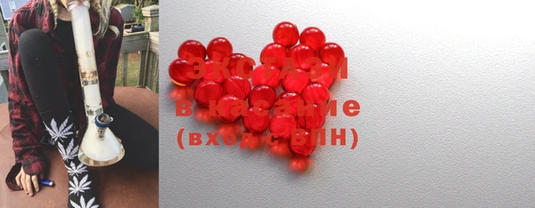 MESCALINE Вяземский