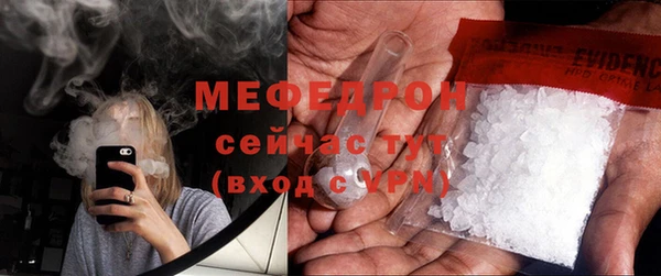 MESCALINE Вяземский