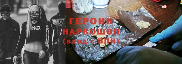 кокаин премиум Вязники