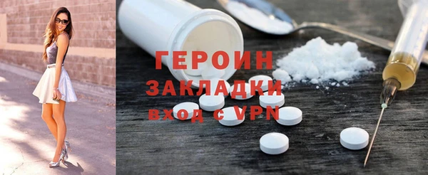 MESCALINE Вяземский