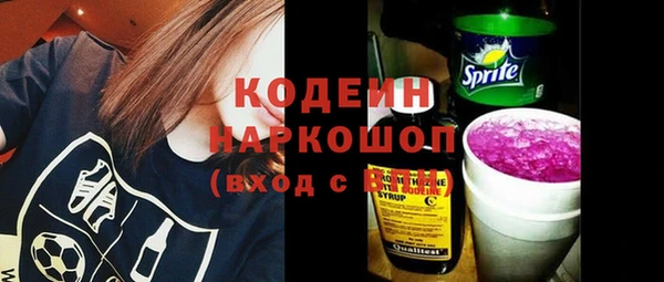 MESCALINE Вяземский