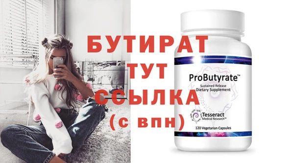 дистиллят марихуана Вязьма