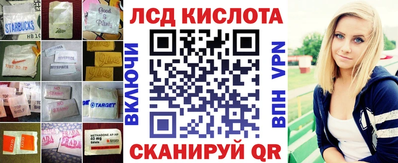 МЕГА рабочий сайт  наркотики  Отрадный  Лсд 25 экстази кислота 