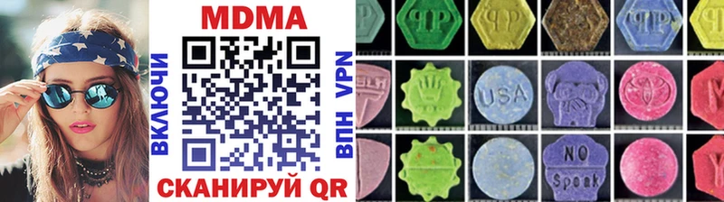 blacksprut маркетплейс где найти Отрадный МДМА VHQ