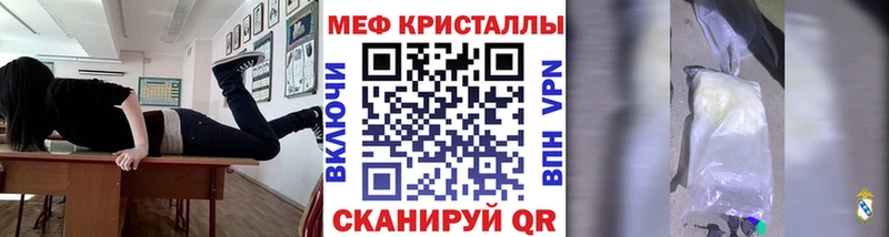 Меф VHQ Отрадный