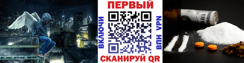 Первитин пудра  Отрадный 